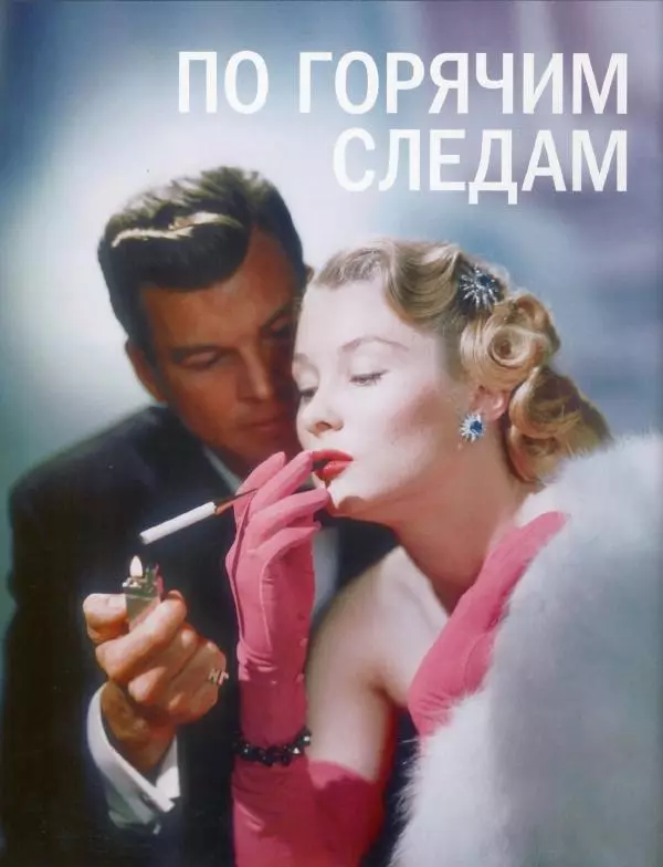  журнал Полицейские машины мира - Dodge Dart. Полиция Испании - Страница № 14