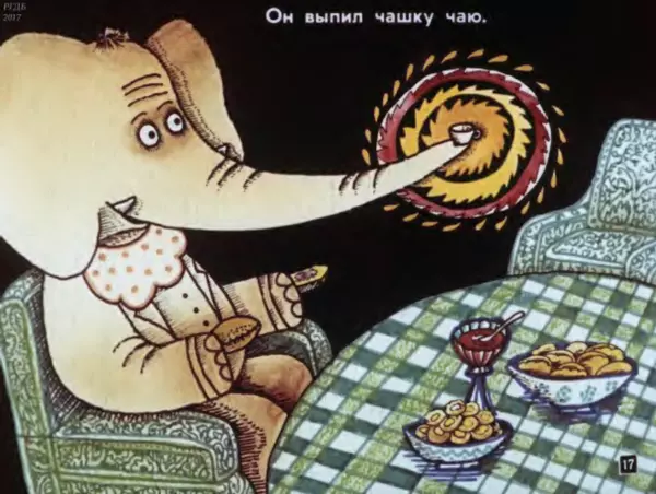 Юрий Яковлев - Слон в гостях - Страница № 17