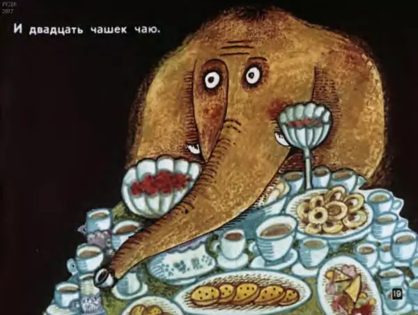 Юрий Яковлев - Слон в гостях - Страница № 19