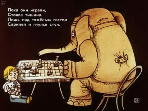 Юрий Яковлев - Слон в гостях - Страница № 29