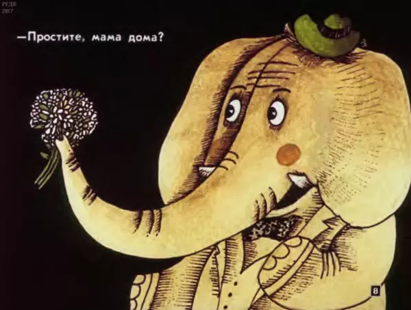 Юрий Яковлев - Слон в гостях - Страница № 8