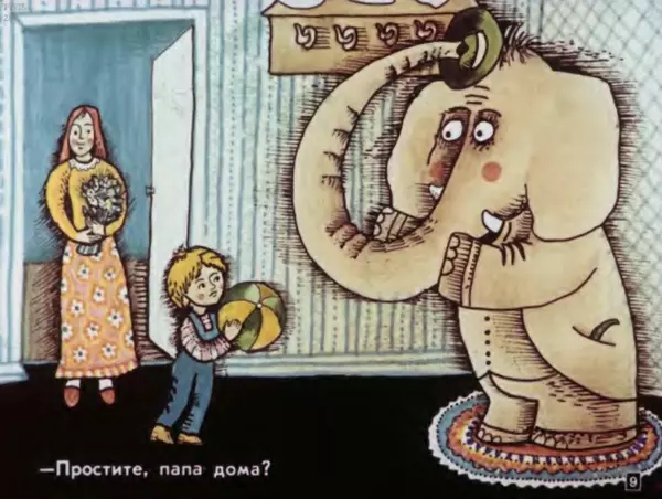 Юрий Яковлев - Слон в гостях - Страница № 9