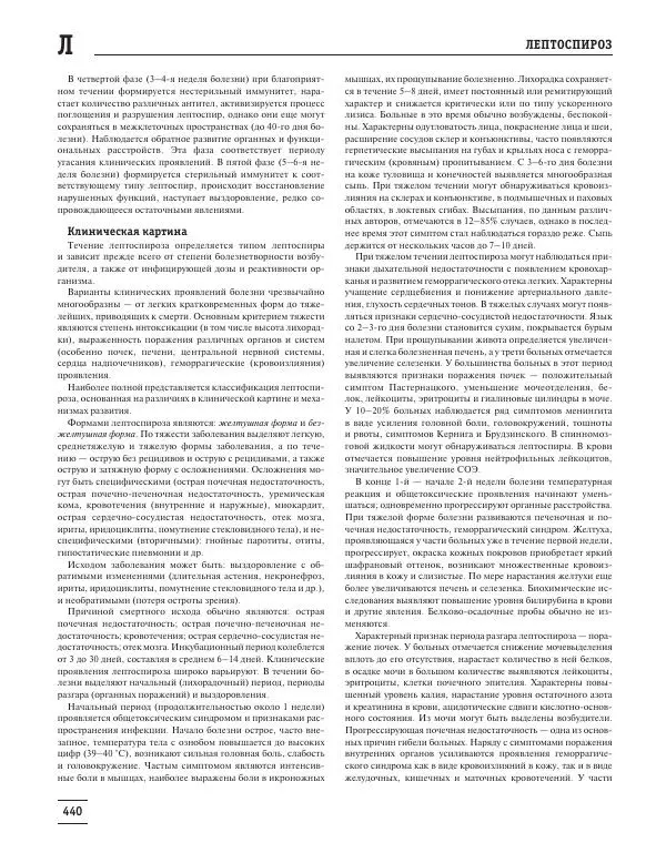 Юрий Елисеев<!--p--><!--p--><!--p--><!--p--><!--p--><!--p--><!--p--><!--p--><!--p--><!--p--><!--p--><!--p--><!--p--><!--p--><!--p--><!--p--><!--p--><!--p--><!--p--><!--p--><!--p--><!--p--><!--p--><!--p--><!--p--><!--p--><!--p--><!--p--><!--p--><!--p--><!--p--><!--p--><!--p--><!--p--><!--p--><!--p--><!--p--><!--p--><!--p--><!--p--><!--p--><!--p--><!--p--><!--p--><!--p--><!--p--><!--p--><!--p--><!--p--><!--p--><!--p--><!--p--><!--p--><!--p--><!--p--><!--p--><!--p--><!--p--><!--p--><!--p--><!--p--><!--p--><!--p--><!--p--><!--p--><!--p--><!--p--><!--p--><!--p--><!--p--><!--p--><!--p--><!--p--><!--p--><!--p--><!--p--><!--p--><!--p--><!--p--><!--p--><!--p--><!--p--><!--p--><!--p--><!--p--><!--p--><!--p--><!--p--><!--p--><!--p--><!--p--><!--p--><!--p--><!--p--><!--p--><!--p--><!--p--><!--p--><!--p--><!--p--><!--p--><!--p--><!--p--><!--p--><!--p--><!--p--><!--p--><!--p--><!--p--><!--p--><!--p--><!--p--><!--p--><!--p--><!--p--><!--p--><!--p--><!--p--><!--p--><!--p--><!--p--><!--p--><!--p--><!--p--><!--p--><!--p--><!--p--><!--p--><!--p--><!--p--><!--p--><!--p--><!--p--><!--p--><!--p--><!--p--><!--p--><!--p--><!--p--><!--p--><!--p--><!--p--><!--p--><!--p--><!--p--><!--p--><!--p--><!--p--><!--p--><!--p--><!--p--><!--p--><!--p--><!--p--><!--p--><!--p--><!--p--><!--p--><!--p--><!--p--><!--p--><!--p--><!--p--><!--p--><!--p--><!--p--><!--p--><!--p--><!--p--><!--p--><!--p--><!--p--><!--p--><!--p--><!--p--><!--p--><!--p--><!--p--><!--p--><!--p--><!--p--><!--p--><!--p--><!--p--><!--p--><!--p--><!--p--><!--p--><!--p--><!--p--><!--p--><!--p--><!--p--><!--p--><!--p--><!--p--><!--p--><!--p--><!--p--><!--p--><!--p--><!--p--><!--p--><!--p--><!--p--><!--p--><!--p--><!--p--><!--p--><!--p--><!--p--><!--p--><!--p--><!--p--><!--p--><!--p--><!--p--><!--p--><!--p--><!--p-->- Большая медицинская энциклопедия - Страница № 441