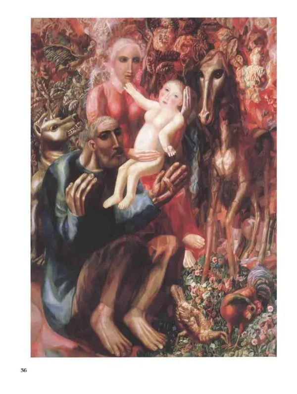 Наталья Майорова - История русской живописи. Том 10. 10-е годы XX века - Страница № 37