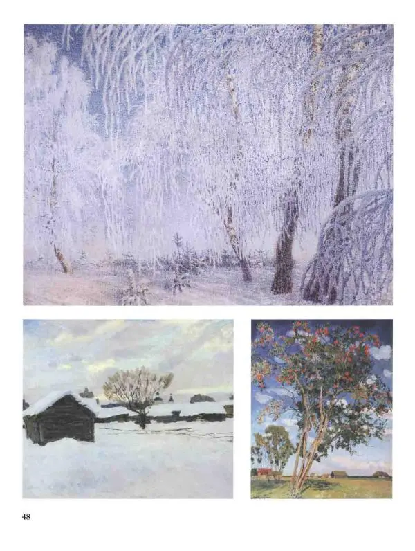 Наталья Майорова - История русской живописи. Том 10. 10-е годы XX века - Страница № 49