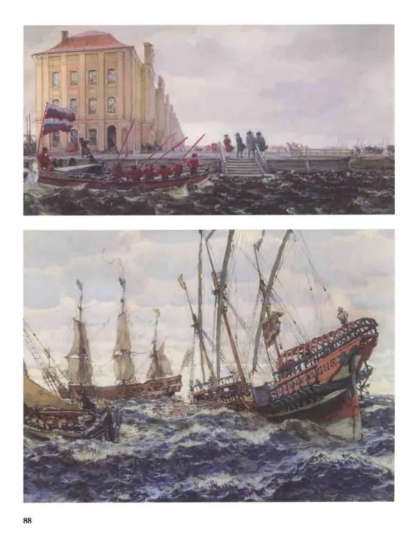 Наталья Майорова - История русской живописи. Том 10. 10-е годы XX века - Страница № 89