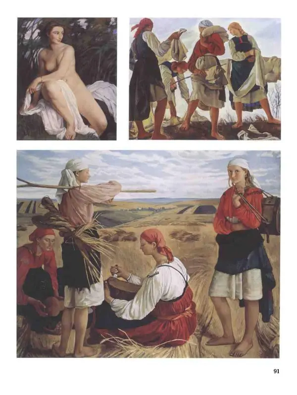 Наталья Майорова - История русской живописи. Том 10. 10-е годы XX века - Страница № 92