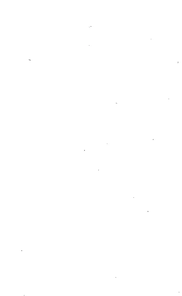 Жан Маркаль - Хэллоуин: история и традиции - Страница № 87