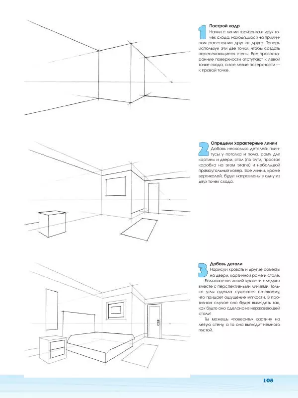 Марк Крилли - Рисуем мангу с Марком Крилли. Пошаговые техники и практические советы - Страница № 106