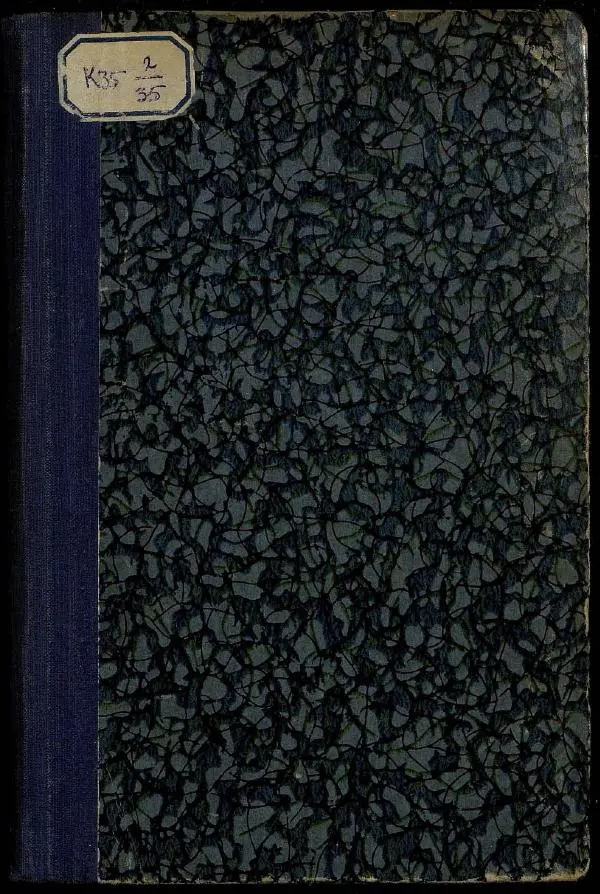 Александр Энгельгардт - Очерк крестьянского хозяйства в Казанской губернии - Страница № 1