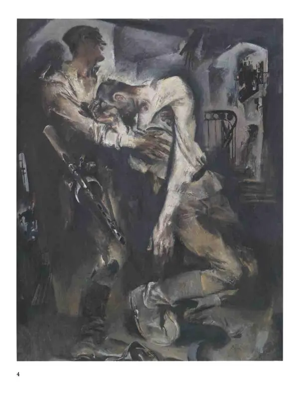 Наталья Майорова - История русской живописи. Том 12. Вторая половина XX века - Страница № 5