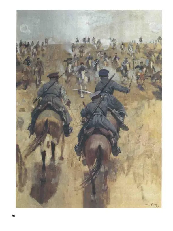 Наталья Майорова - История русской живописи. Том 12. Вторая половина XX века - Страница № 27