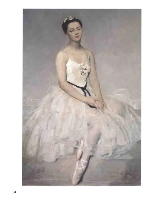 Наталья Майорова - История русской живописи. Том 12. Вторая половина XX века - Страница № 61