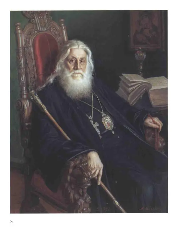 Наталья Майорова - История русской живописи. Том 12. Вторая половина XX века - Страница № 69