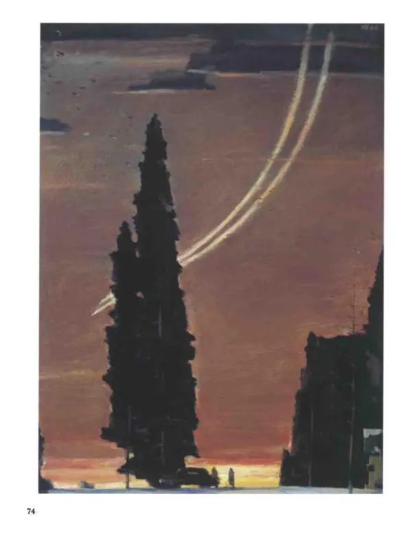 Наталья Майорова - История русской живописи. Том 12. Вторая половина XX века - Страница № 75