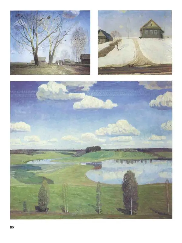 Наталья Майорова - История русской живописи. Том 12. Вторая половина XX века - Страница № 81