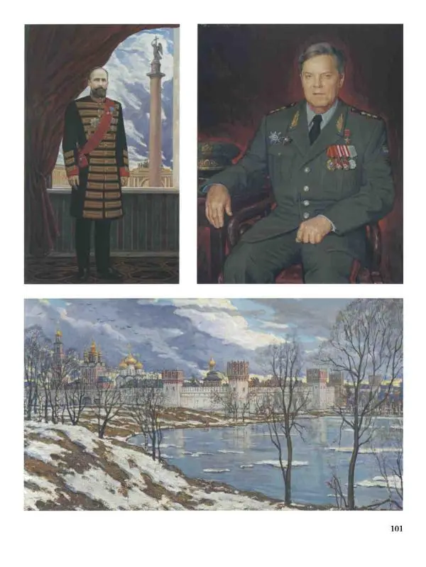 Наталья Майорова - История русской живописи. Том 12. Вторая половина XX века - Страница № 102