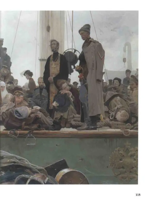 Наталья Майорова - История русской живописи. Том 12. Вторая половина XX века - Страница № 114