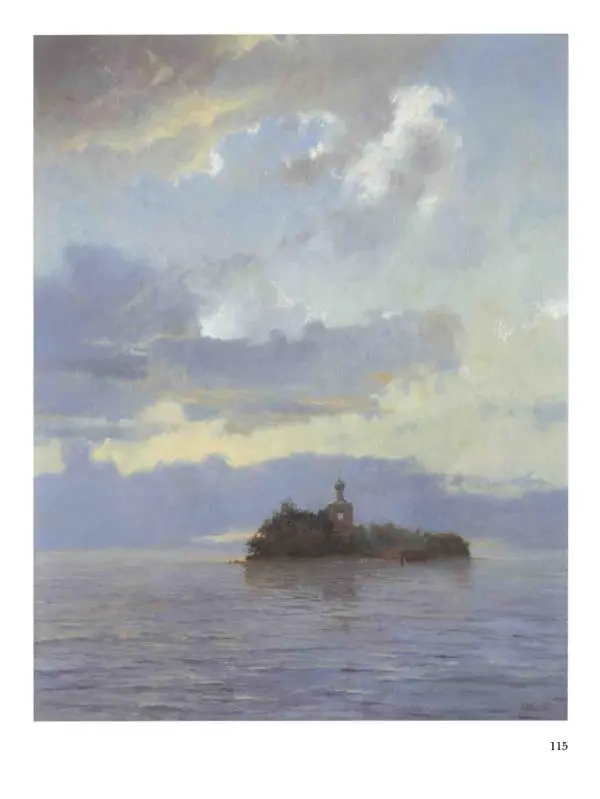 Наталья Майорова - История русской живописи. Том 12. Вторая половина XX века - Страница № 116