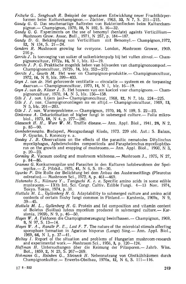 Ирина Дудка - Промышленное культивирование съедобных грибов - Страница № 250