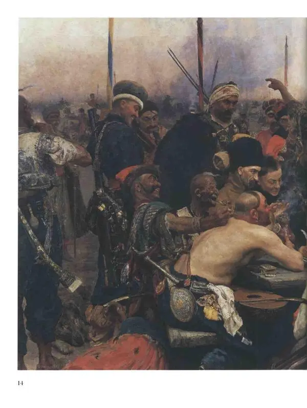 Валерий Роньшин - История русской живописи. Том 7. 80-е годы XIX века - Страница № 15