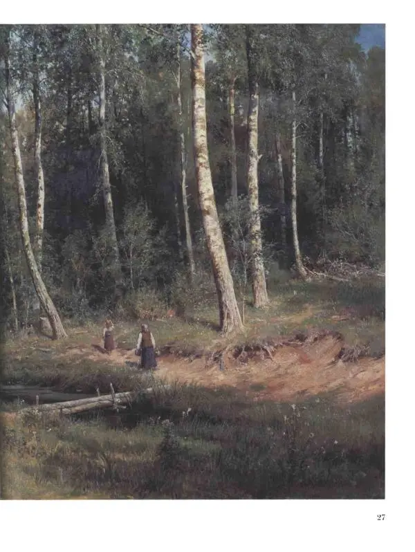 Валерий Роньшин - История русской живописи. Том 7. 80-е годы XIX века - Страница № 28