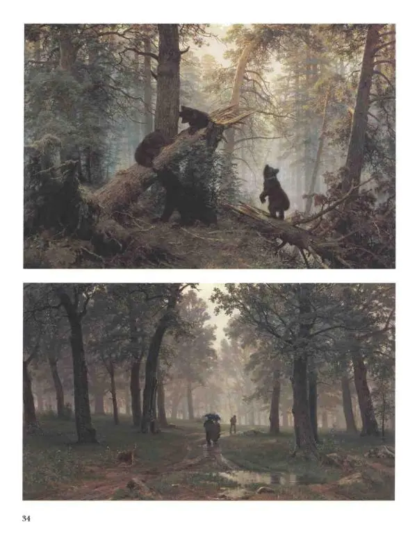 Валерий Роньшин - История русской живописи. Том 7. 80-е годы XIX века - Страница № 35