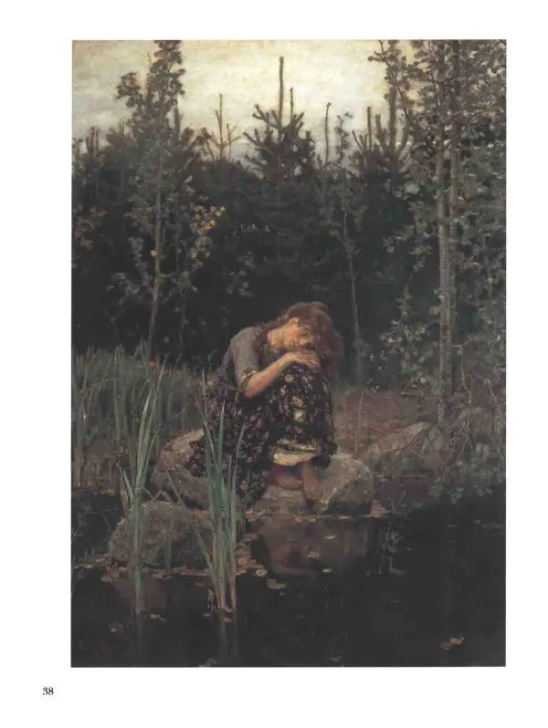 Валерий Роньшин - История русской живописи. Том 7. 80-е годы XIX века - Страница № 39