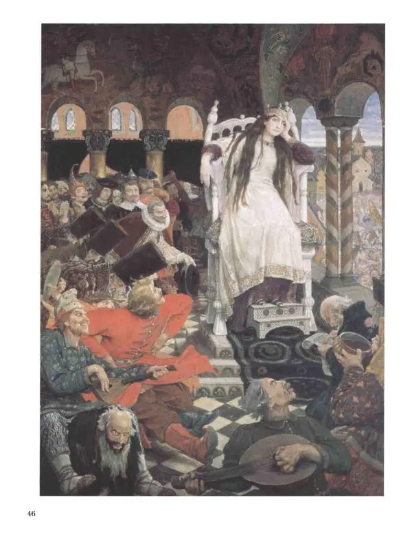 Валерий Роньшин - История русской живописи. Том 7. 80-е годы XIX века - Страница № 47