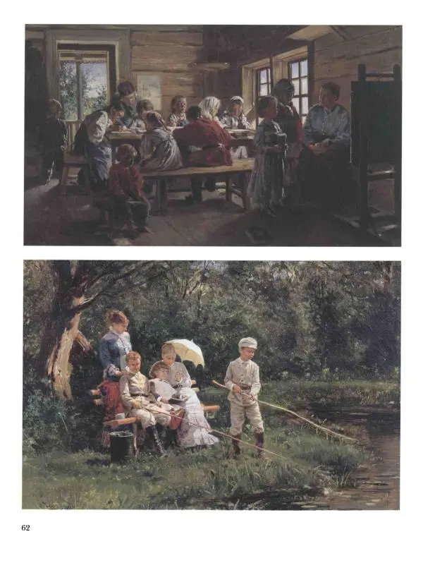 Валерий Роньшин - История русской живописи. Том 7. 80-е годы XIX века - Страница № 63