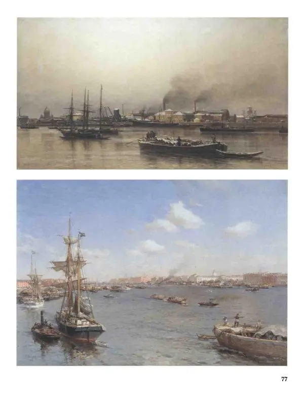 Валерий Роньшин - История русской живописи. Том 7. 80-е годы XIX века - Страница № 78