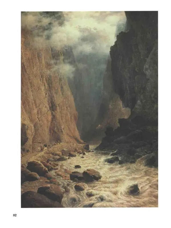 Валерий Роньшин - История русской живописи. Том 7. 80-е годы XIX века - Страница № 83