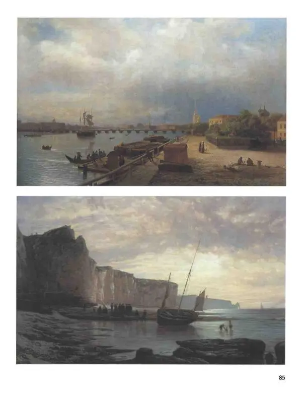 Валерий Роньшин - История русской живописи. Том 7. 80-е годы XIX века - Страница № 86