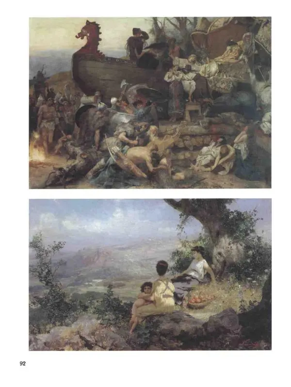 Валерий Роньшин - История русской живописи. Том 7. 80-е годы XIX века - Страница № 93