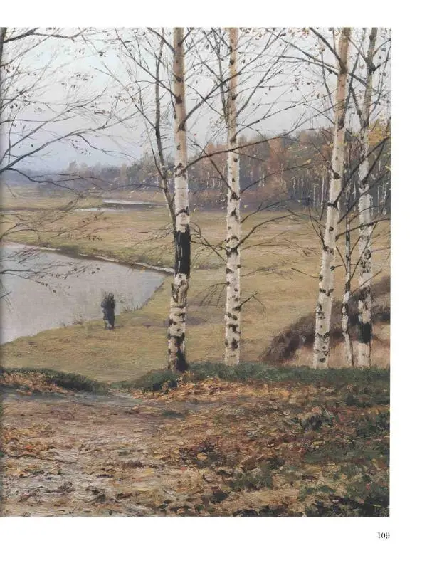 Валерий Роньшин - История русской живописи. Том 7. 80-е годы XIX века - Страница № 110