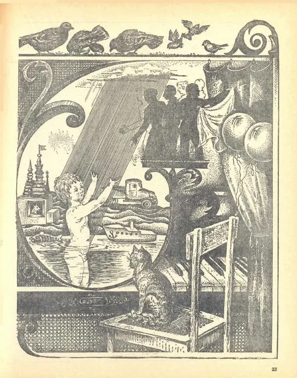  журнал «Семья и школа» - Семья и школа 1972 №06 - Страница № 37