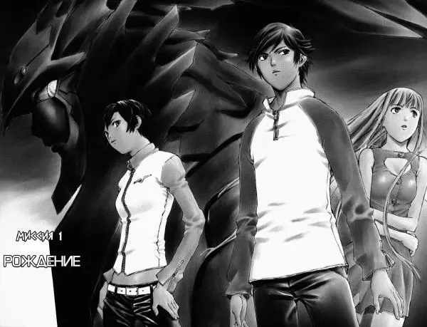 Изубучи Ютака - Ра-Зефон, том 1 - Страница № 6