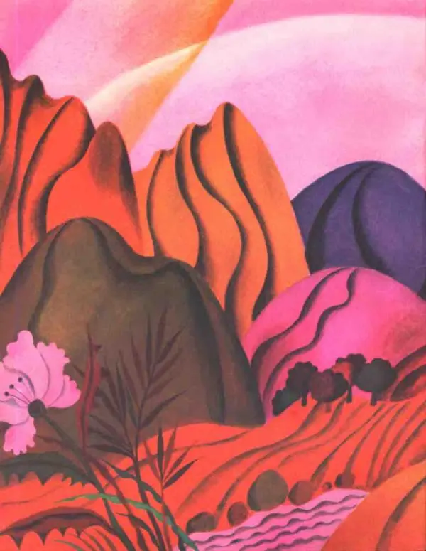 Вардван Варжапетян - Сад цветущих букв - Страница № 4