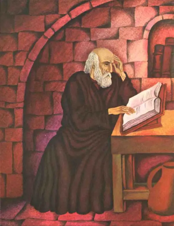 Вардван Варжапетян - Сад цветущих букв - Страница № 25