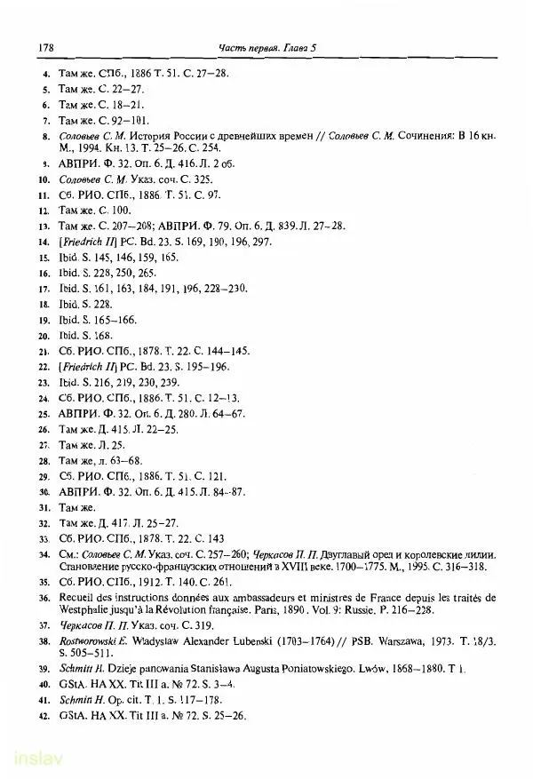 Борис Носов - Установление российского господства в Речи Посполитой. 1756-1768 гг. - Страница № 178
