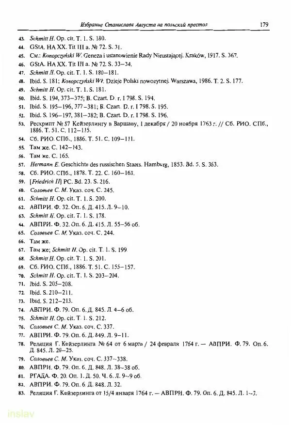 Борис Носов - Установление российского господства в Речи Посполитой. 1756-1768 гг. - Страница № 179