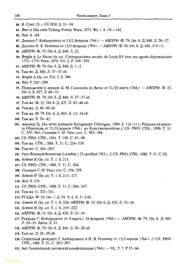 Борис Носов - Установление российского господства в Речи Посполитой. 1756-1768 гг. - Страница № 180