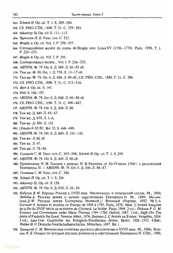 Борис Носов - Установление российского господства в Речи Посполитой. 1756-1768 гг. - Страница № 182