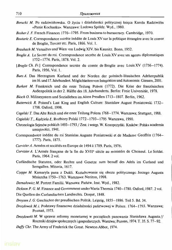 Борис Носов - Установление российского господства в Речи Посполитой. 1756-1768 гг. - Страница № 710
