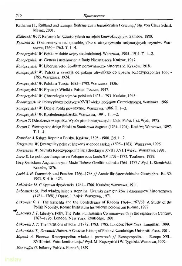 Борис Носов - Установление российского господства в Речи Посполитой. 1756-1768 гг. - Страница № 712