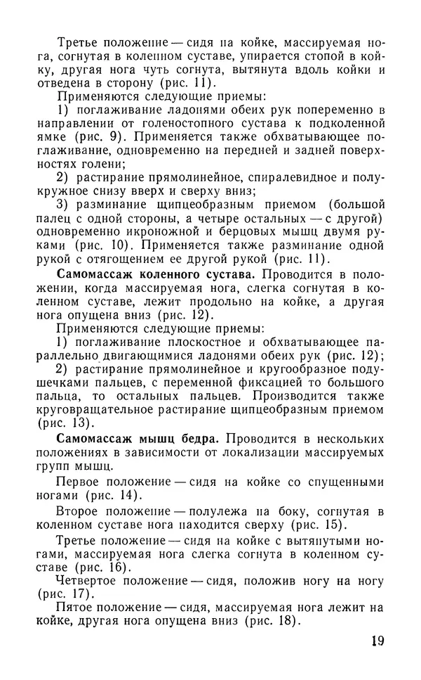 М. Воробьев -</p> --