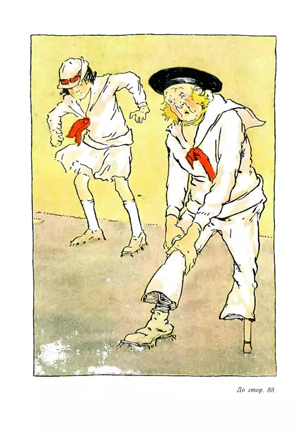 Ліман Баум - Мудрець країни Оз - Страница № 94