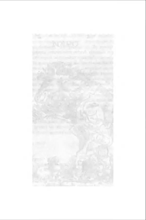 Ханну Мякеля - Лошадь, которая потеряла очки - Страница № 9