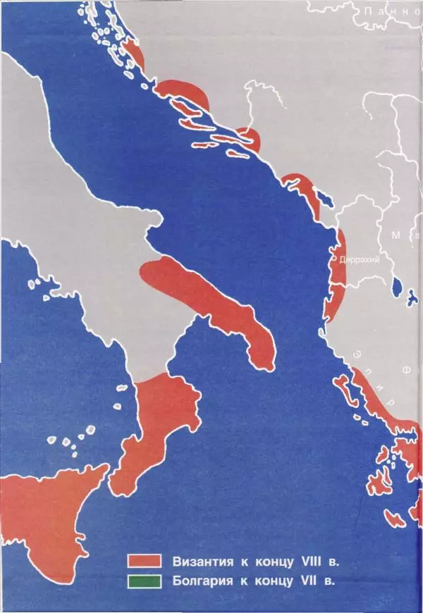 Владимир Шиканов - Византия. Орел и лев. Болгаро-византийские войны VII-XIV вв. - Страница № 2