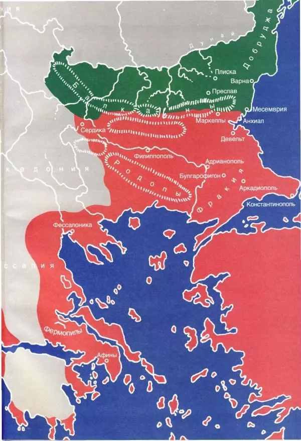 Владимир Шиканов - Византия. Орел и лев. Болгаро-византийские войны VII-XIV вв. - Страница № 3